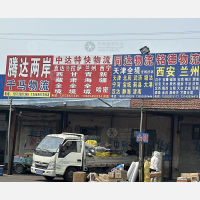 长城驾校店网点