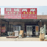 长城驾校店网点