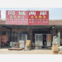 长城驾校店网点