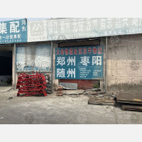 长城驾校店网点