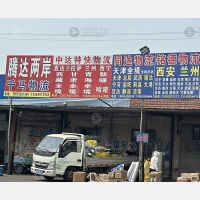 长城驾校店网点