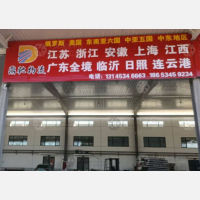 德州到上海专线,德州到上海直达线路,德州到上海中转线路