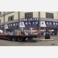 其他店网点