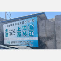 其他店网点