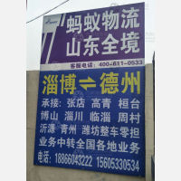 德州到山东滨州专线,德州到山东滨州直达线路,德州到山东滨州中转线路