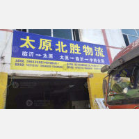 其他店网点