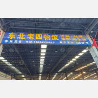 传化公路港店网点