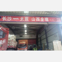其他店网点