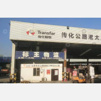 传化公路港店网点