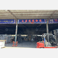 其他店网点