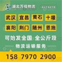 宜昌到内蒙古赤峰巴林右专线,宜昌到内蒙古赤峰巴林右直达线路,宜昌到内蒙古赤峰巴林右中转线路