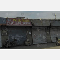 其他店网点