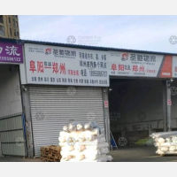 临沂商城店网点