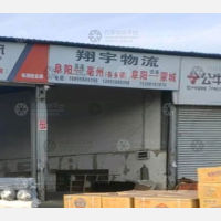 临沂商城店网点