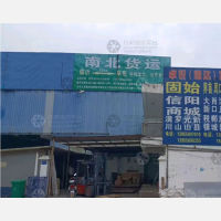 临沂商城店网点