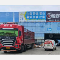 临沂商城店网点