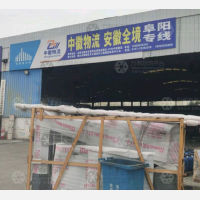 黑豹物流园店网点