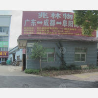 顶大路店网点