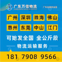湛江到山西长治上党区专线,湛江到山西长治上党区直达线路,湛江到山西长治上党区中转线路