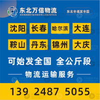 沈阳到江西九江柴桑区专线,沈阳到江西九江柴桑区直达线路,沈阳到江西九江柴桑区中转线路