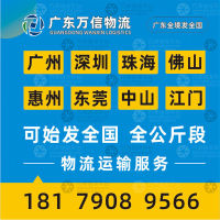 江门到江西九江柴桑区专线,江门到江西九江柴桑区直达线路,江门到江西九江柴桑区中转线路