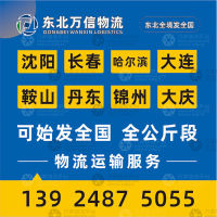 哈尔滨到江西九江柴桑区专线,哈尔滨到江西九江柴桑区直达线路,哈尔滨到江西九江柴桑区中转线路