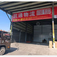 瑞丰物流园店网点