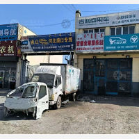 创业大道店网点