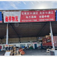 民航路物流园店网点