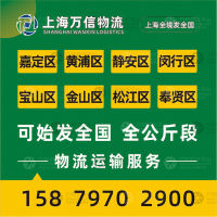 上海到四川达州专线,上海到四川达州直达线路,上海到四川达州中转线路