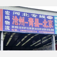 德州到天津专线,德州到天津直达线路,德州到天津中转线路