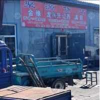 呼伦贝尔聚源物流