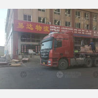 联邦物流市场店网点