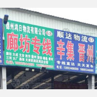 德州到天津武清区专线,德州到天津武清区直达线路,德州到天津武清区中转线路