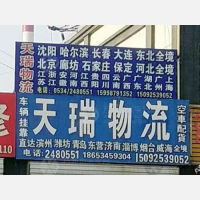 德州到山东滨州专线,德州到山东滨州直达线路,德州到山东滨州中转线路