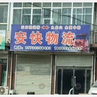 X632店网点