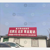 都阳路店网点