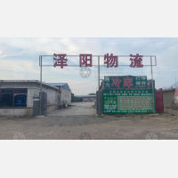 205国道店网点