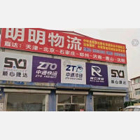 向昌路店网点