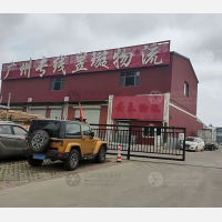 北二环店网点