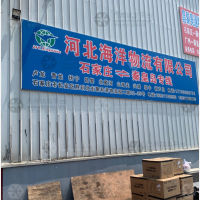 北二环店网点