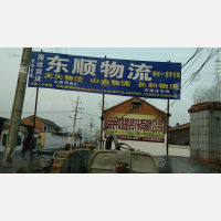 其他店网点