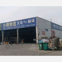 中恒物流园店网点