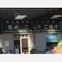 德州到山东淄博专线,德州到山东淄博直达线路,德州到山东淄博中转线路