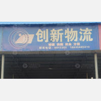 其他店网点