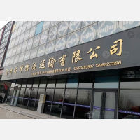 德州到山东滨州专线,德州到山东滨州直达线路,德州到山东滨州中转线路