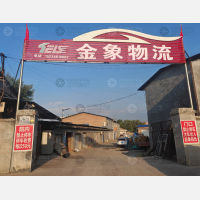 其他店网点