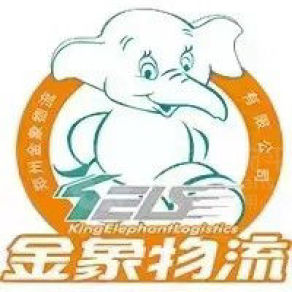 高平金象物流