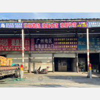 江北下朱货运市场店网点