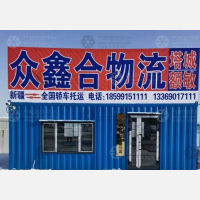 玉环停车场店网点